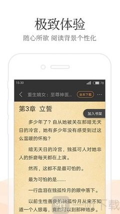 爱游戏登录app下载